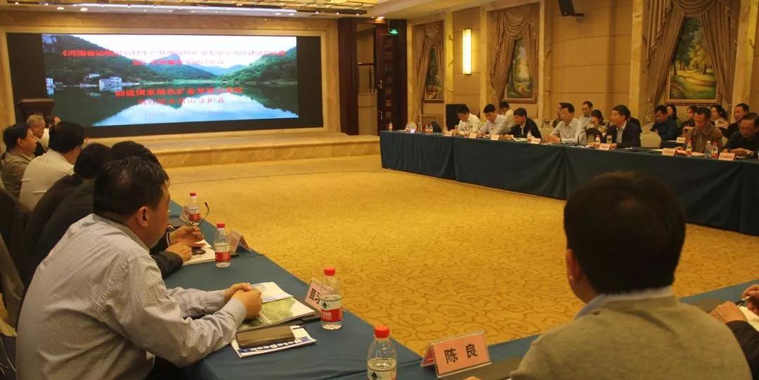 河南省泌陽縣石材生產基地綠色礦產發展示范區建設總體規劃