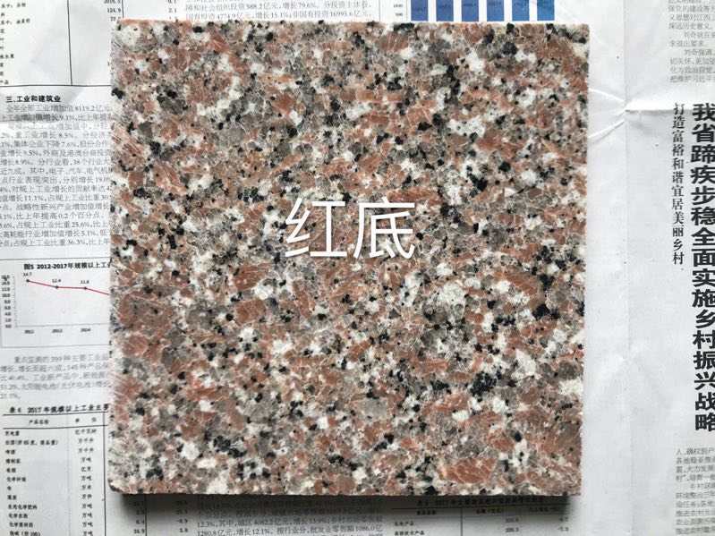 【恒鑨竽杰石材】主營花崗巖江西紅、新老礦芝麻黑654#