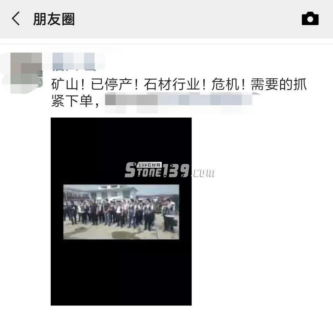 即日起!河南芝麻白因礦口整頓,價格上漲