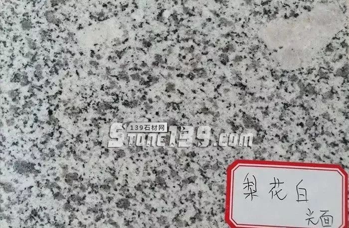 你知道嗎?河南內(nèi)鄉(xiāng)主要的石材產(chǎn)品有這些梨花白、梨花紅、芝麻白、芝麻灰、染色板