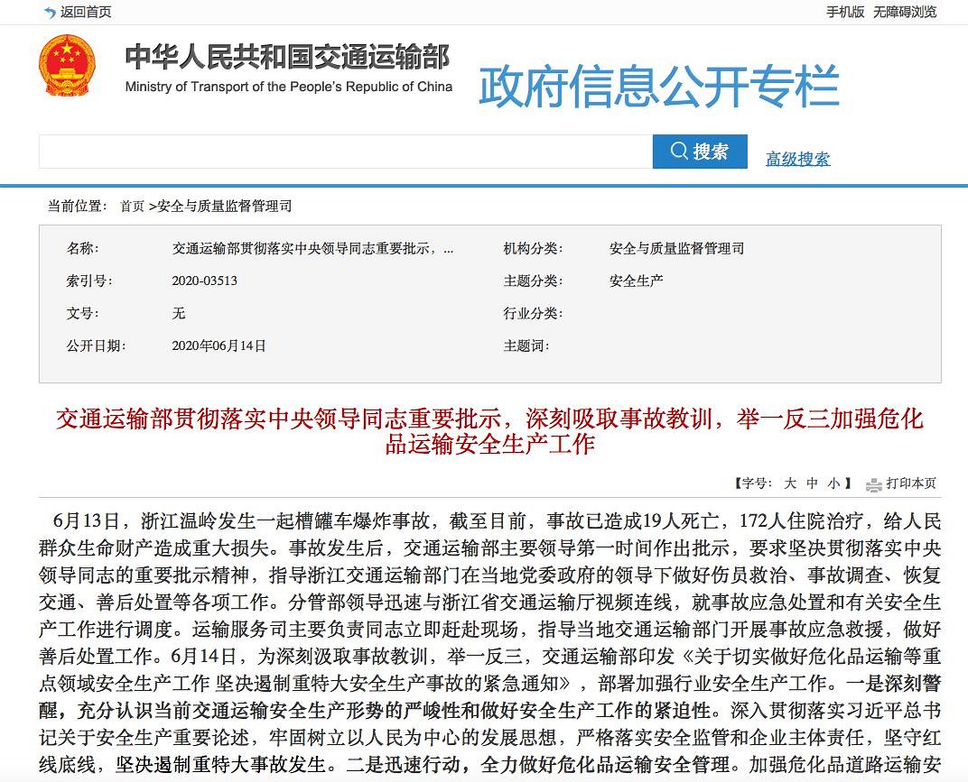 行業關注!如何保障石材運輸安全