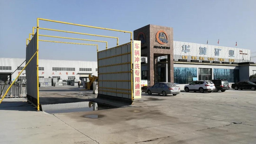 山東街頭(五蓮)石材,干在齊魯人不知