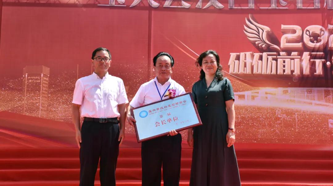 四川漢白玉石材商會成立 共謀寶興漢白玉產(chǎn)業(yè)發(fā)展