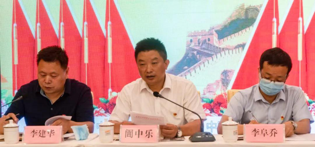 第一屆中共麻城市石材行業委員會選舉大會隆重召開