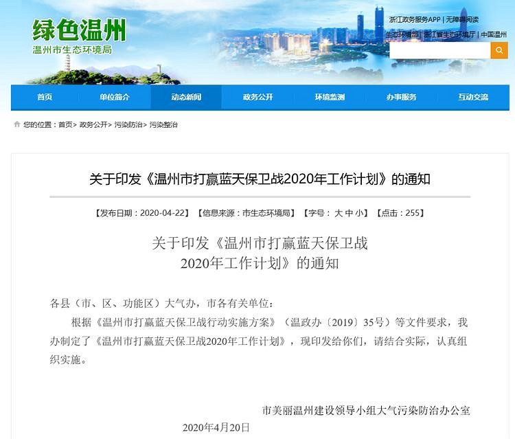 7月1日起！10多個(gè)石材大省“停產(chǎn)令”來(lái)襲！禁止公路運(yùn)輸！