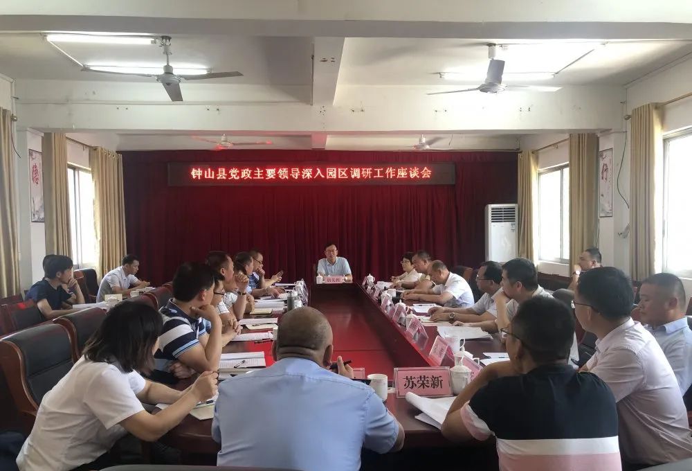 廣西芝麻黑產(chǎn)地鐘山縣黨政主要領(lǐng)導(dǎo)率隊(duì)深入花崗巖石材企業(yè)開(kāi)展專(zhuān)項(xiàng)調(diào)研,附產(chǎn)品欣賞!