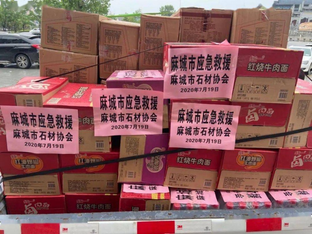 麻城發(fā)生重大塌方險情!麻城石材人無償運(yùn)送5000方石材荒料進(jìn)行拋石固腳!點(diǎn)贊!