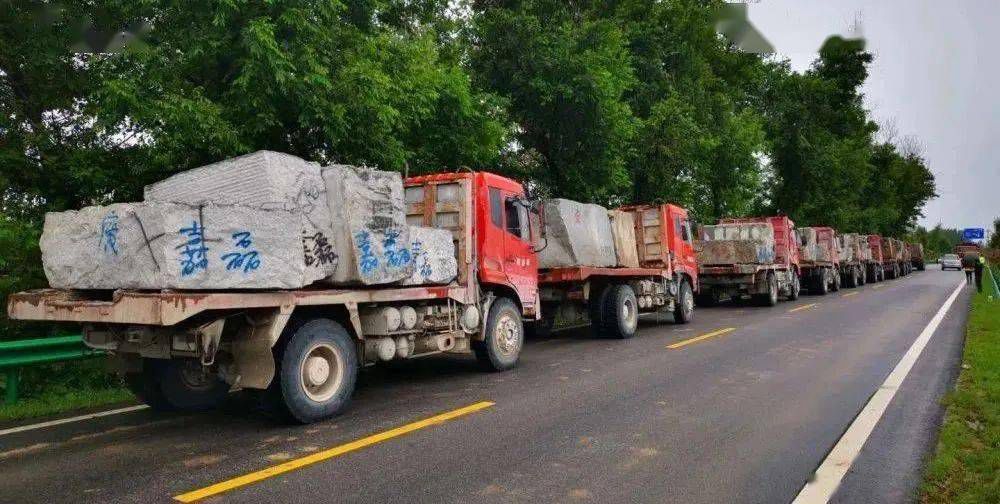 麻城發(fā)生重大塌方險情!麻城石材人無償運(yùn)送5000方石材荒料進(jìn)行拋石固腳!點(diǎn)贊!