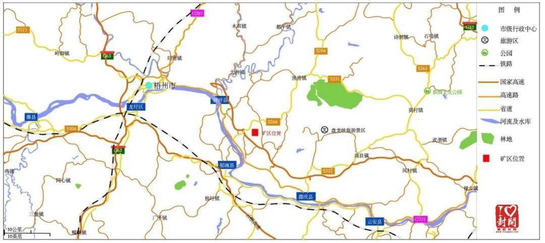 【評(píng)估值超31億】關(guān)于封開縣大排礦區(qū)建筑用花崗巖礦采礦權(quán)出讓收益評(píng)估報(bào)告網(wǎng)上公示