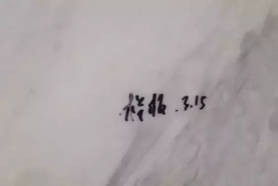 石材上的記號筆痕跡如何進行清理?