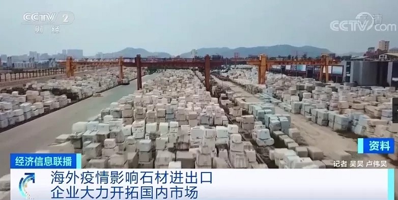 8分多鐘!南安(石材)再上央視!