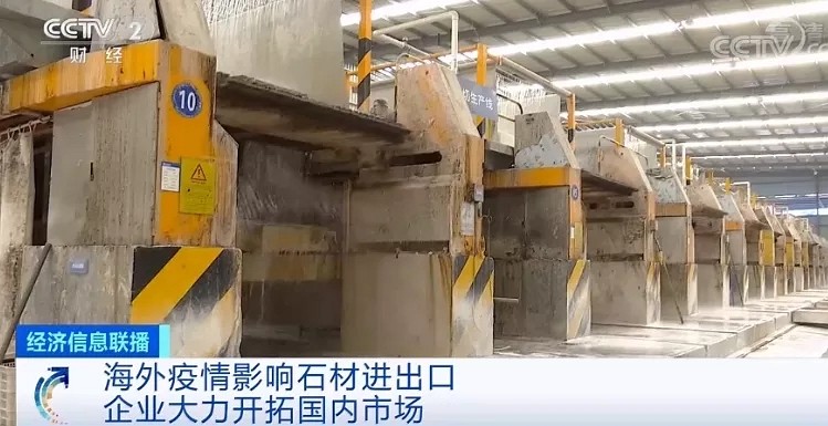 8分多鐘!南安(石材)再上央視!