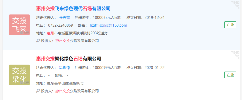 廣東惠州石材新礦起拍價9.6億，儲量1.66億m3！又一超級花崗巖礦權即將問世！