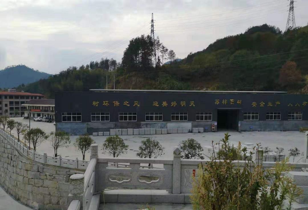 遂昌石材園區舊貌換新顏,浙江日報頭版刊發