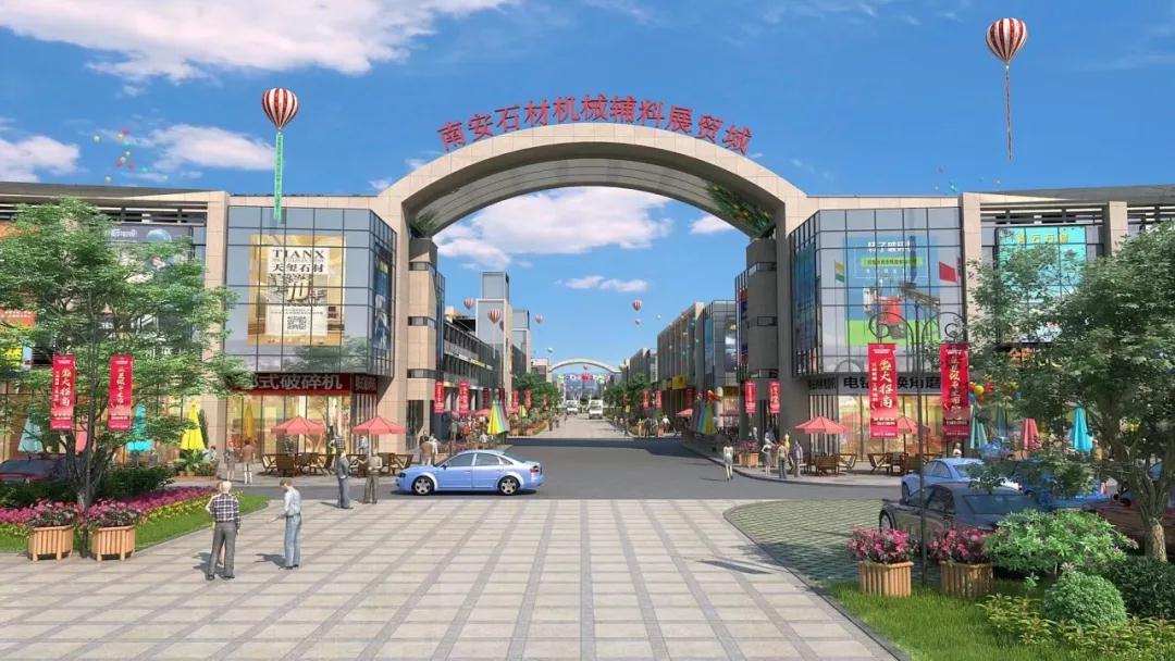 重磅！水頭市場又一市場項目開工-石材機械輔料展貿城項目