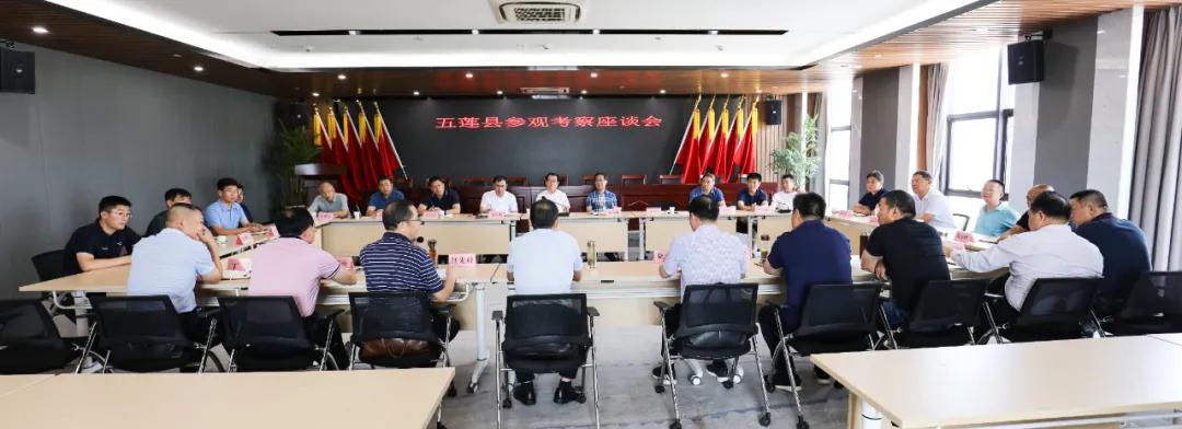 山東五蓮縣委書記馬維強一行蒞臨中部(麻城)石材產業園考察學習