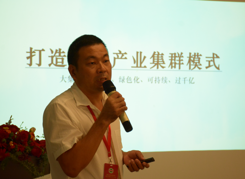 全國工商聯石材業商會四屆二次會長(擴大)會議在海西石材城成功召開