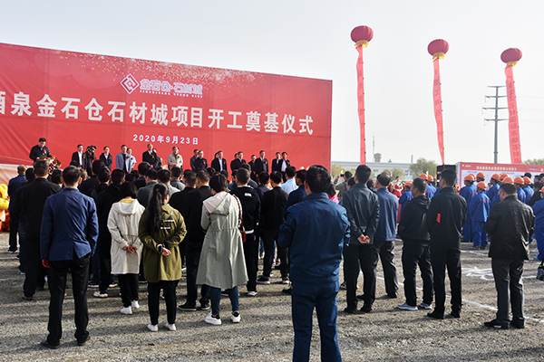 5.jpg 5甘肅大力扶持石材產業,打通西亞國際市場!酒泉金石倉石材城項目開工!(附酒泉石材及品種分布介紹)