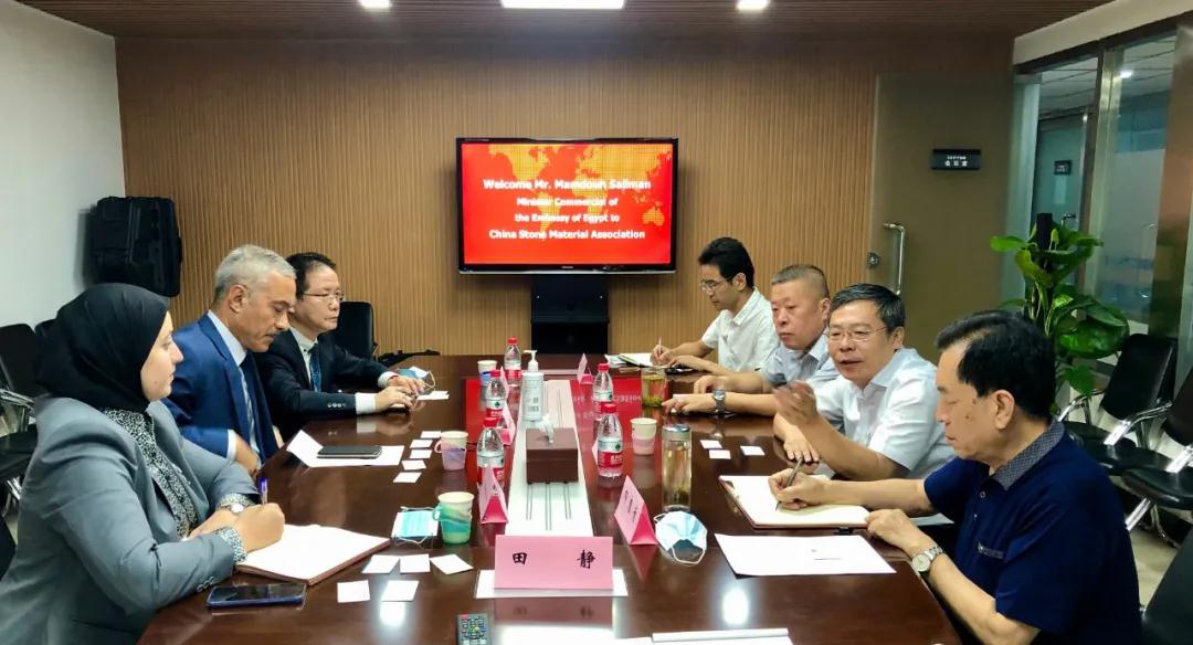 埃及公使到訪中國石材協(xié)會(huì),推動(dòng)中埃石材合作