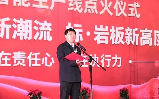 石材巨頭跨界做巖板！大手筆投20.8億建4條巖板生產線