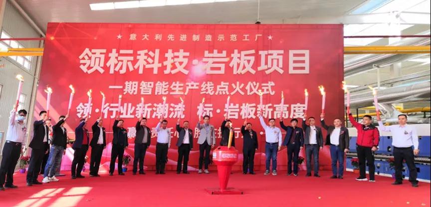 石材巨頭跨界做巖板！大手筆投20.8億建4條巖板生產線