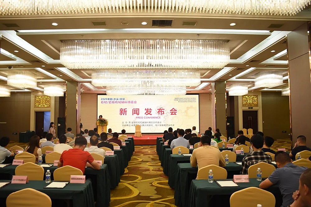 定了!2020中國(水頭)全球石材/巖板機械輔料博覽會將于11月8日隆重舉辦