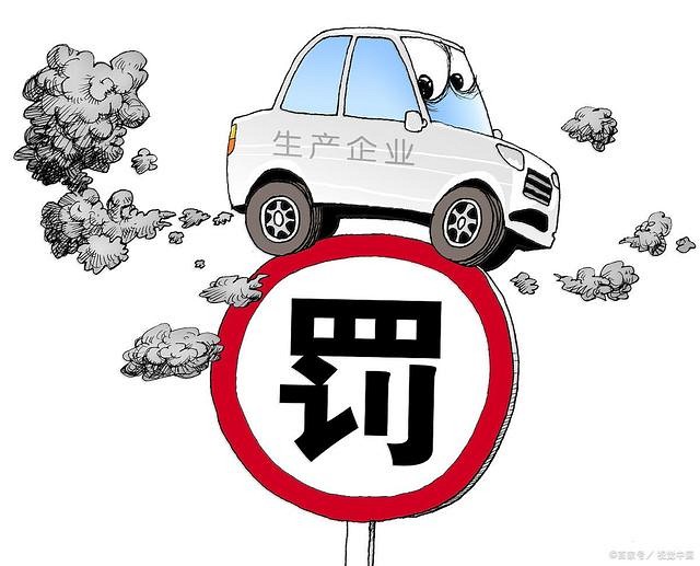 造成污染!山東藍星石材礦業發展公司被罰12.5萬元!