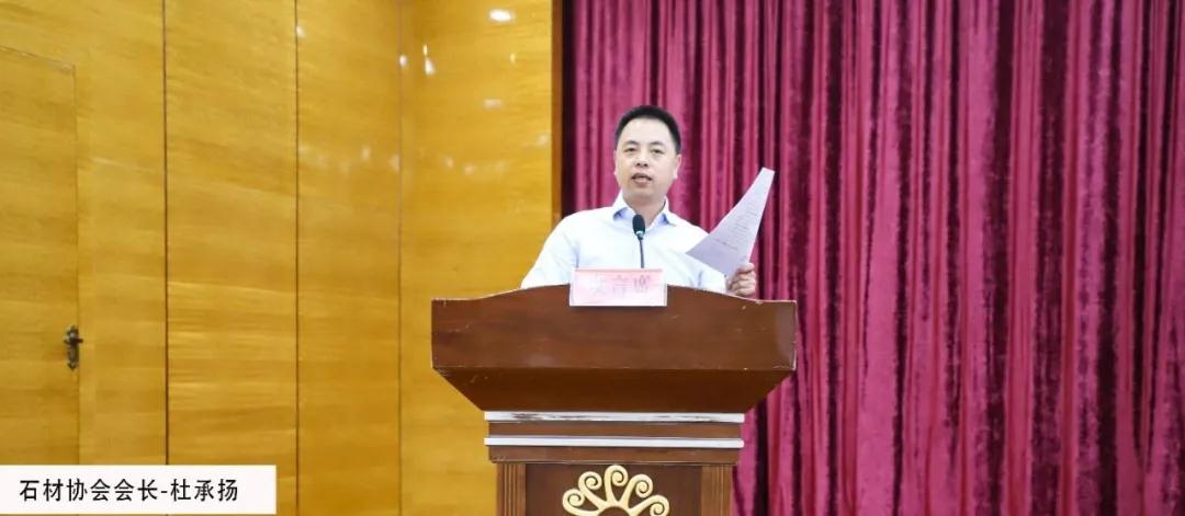 麻城召開石材產(chǎn)業(yè)園提標升級工作會,檢驗升級大行動階段成果
