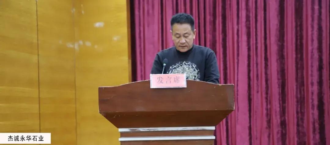 麻城召開石材產(chǎn)業(yè)園提標升級工作會,檢驗升級大行動階段成果