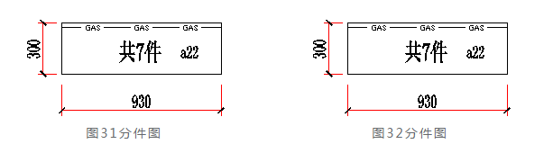 晏輝:小小一張平面圖,生產加工真不能少
