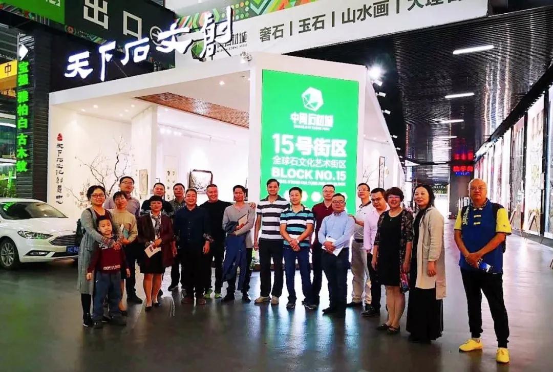 “石文化 中國夢(mèng)”創(chuàng)意文案與多媒體攝影大賽迎來第三批大規(guī)模采風(fēng)活動(dòng)