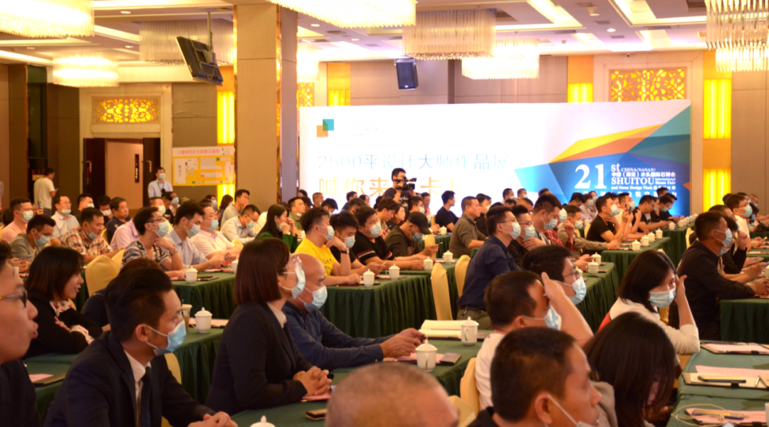 第21屆水頭石博會新聞發布會圓滿完成,南安市副市長莊國陽出席本次活動