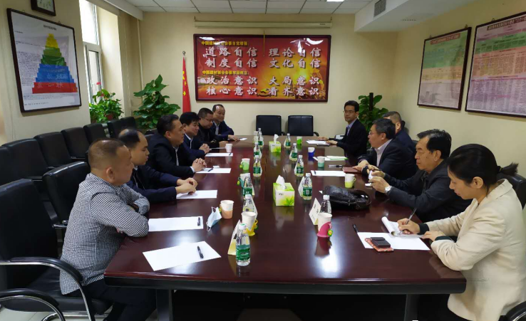 岑溪市委書記一行到訪中國石材協會,商談聯合舉辦第四屆中國(岑溪)石博會有關事宜