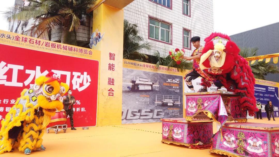 2020中國(水頭)全球石材/巖板機械輔料博覽會盛大開幕