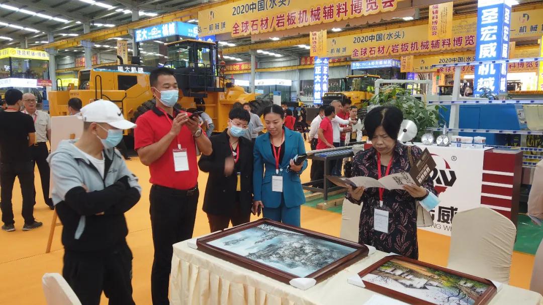 2020中國(水頭)全球石材/巖板機械輔料博覽會盛大開幕