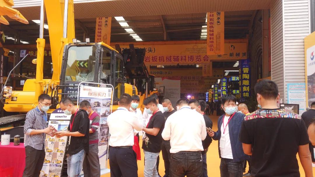 2020中國(水頭)全球石材/巖板機械輔料博覽會盛大開幕