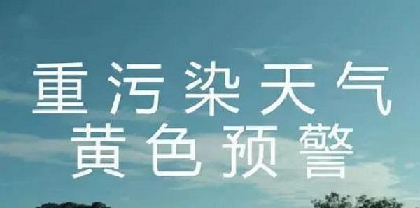 抓緊下單！應(yīng)急響應(yīng)，山東等多地石材停止作業(yè)！
