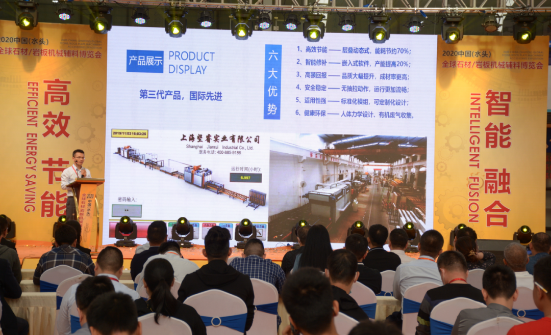 一大波訂單成交!全球石材/巖板機械輔料博覽會簽約儀式圓滿舉行