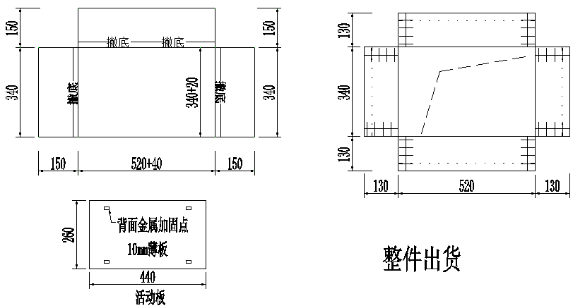 晏輝:在石材生產加工單上如何識圖?