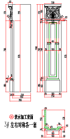 晏輝:在石材生產加工單上如何識圖?
