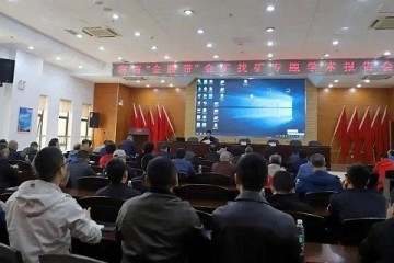 湖南地下藏著一條“金腰帶”,價(jià)值1185000000000元！