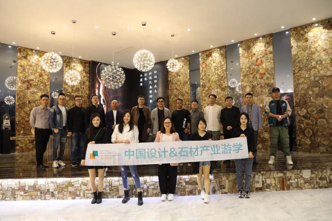 中國設計石材產業游學第一期圓滿結束!下一期,相約石博會!