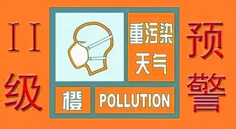 山東濟(jì)寧發(fā)布重污染天氣橙色預(yù)警,這些濟(jì)寧本地產(chǎn)石材將受影響