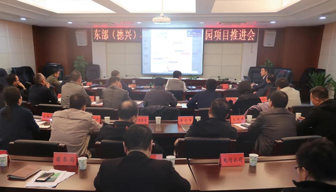 德興市召開東部(德興)石材產(chǎn)業(yè)園項(xiàng)目推進(jìn)會(huì),研究解決具體問題