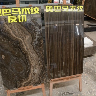 奧巴馬木紋正切與反切的區別