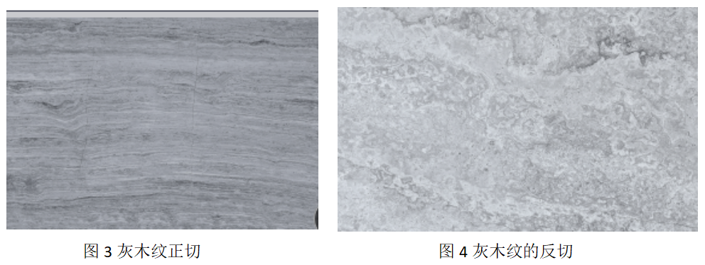 晏輝：石材荒料正切反切紋路大不同，你知道嗎？