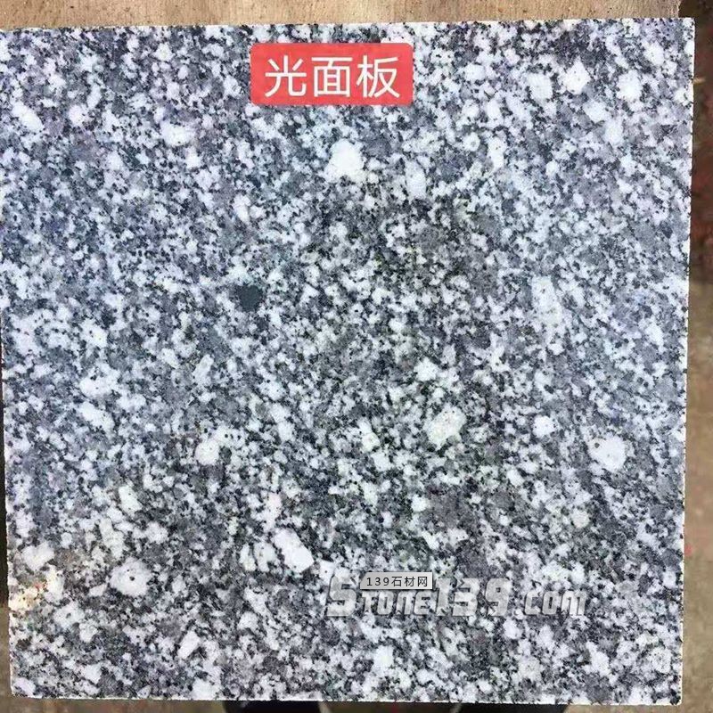 湖南小冰花芝麻灰(提色芝麻黑)等花崗巖產品介紹