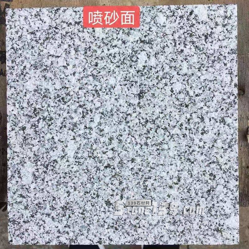 湖南小冰花芝麻灰(提色芝麻黑)等花崗巖產品介紹