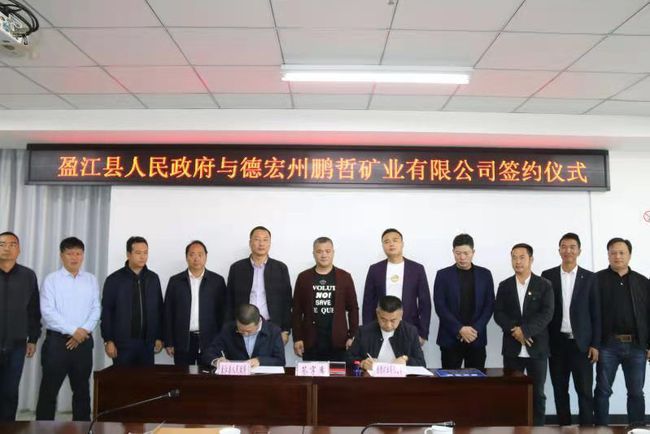 總投資50億，德宏州盈江縣將建成云南最大的石材產(chǎn)業(yè)基地——西部石材產(chǎn)業(yè)園（盈江）！