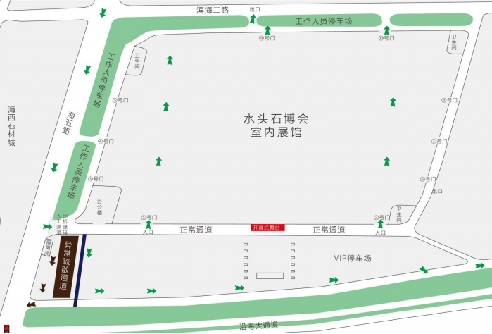 2020《水頭石博會》逛展攻略，速速收藏！